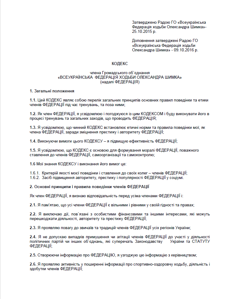 Картинка титульної сторінки