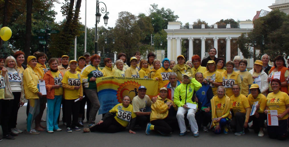 Харків 2016 09 19