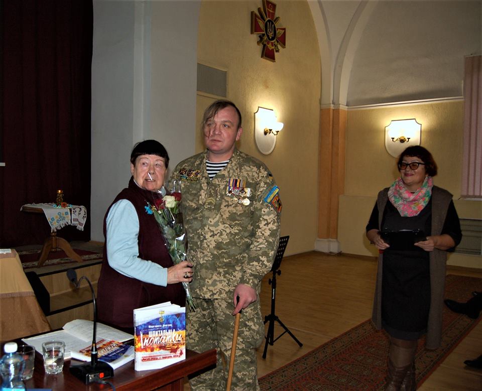 госпіталь