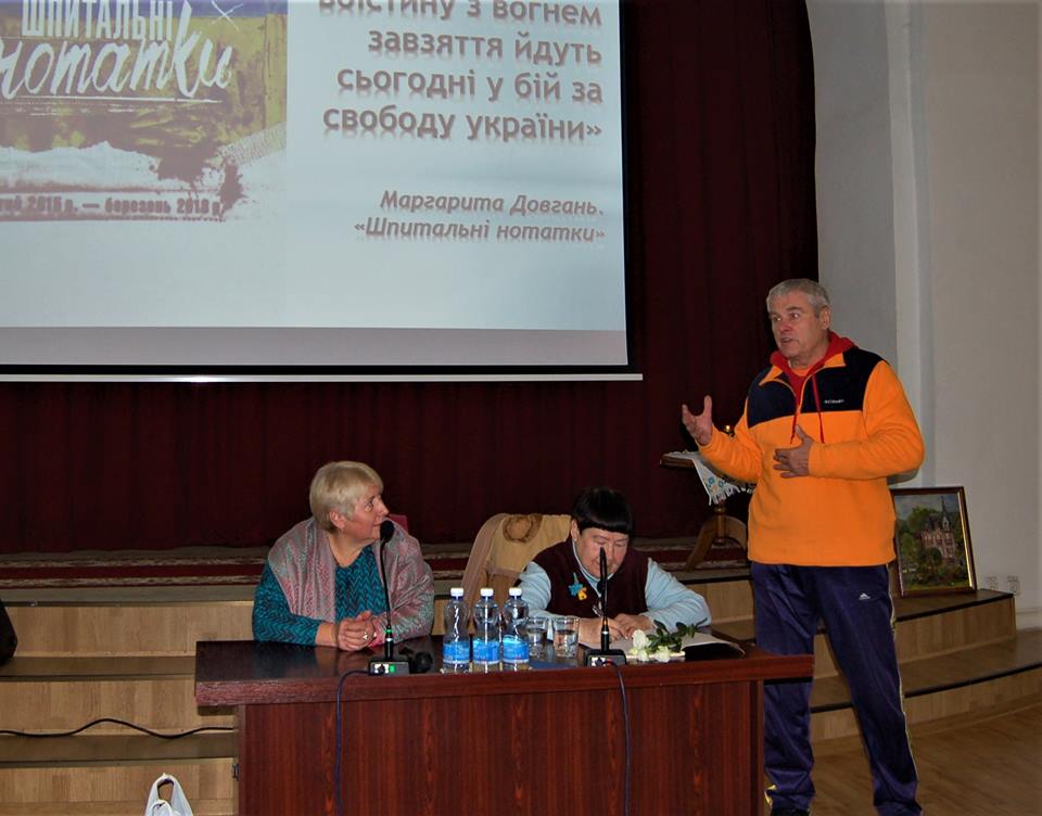 Виступ у  Госпіалі