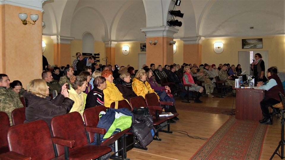 Госпиталь